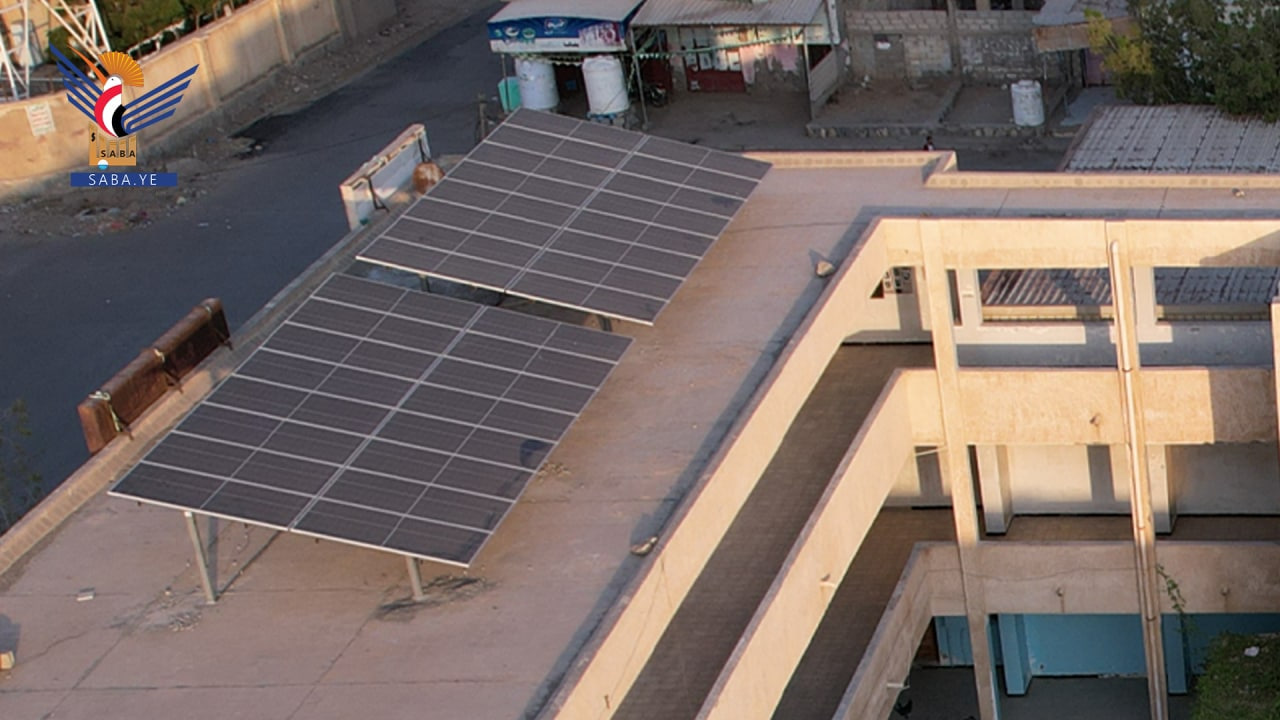 مدارس مدينة الحديدة تتنفس الصعداء بأكبر مشروع منظومة طاقة شمسية